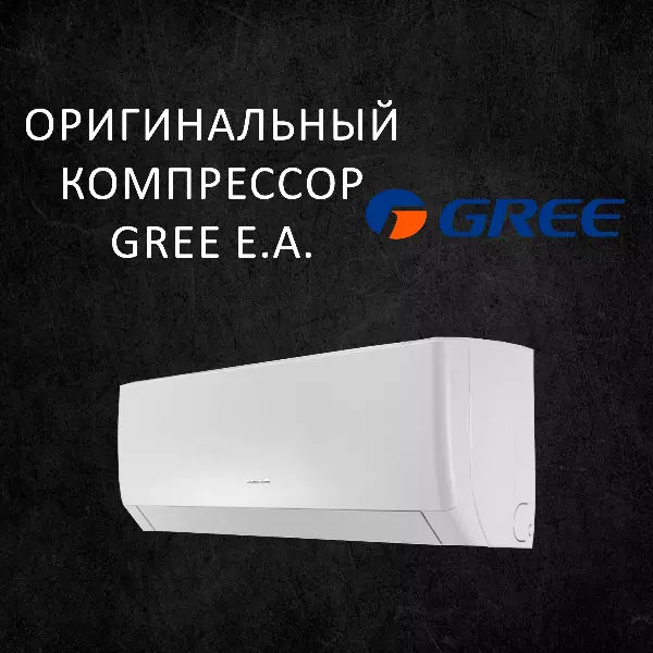 Gree Pular GWH09AGA-K3NNA1A