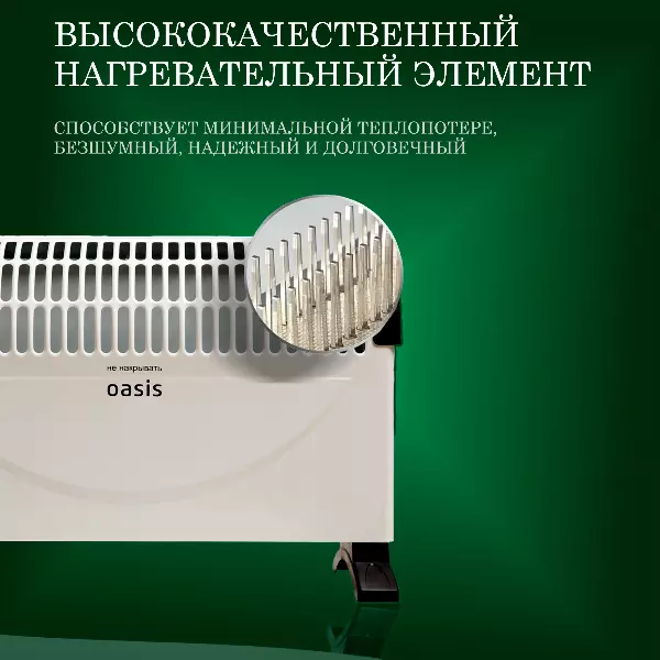 Oasis KPO-15